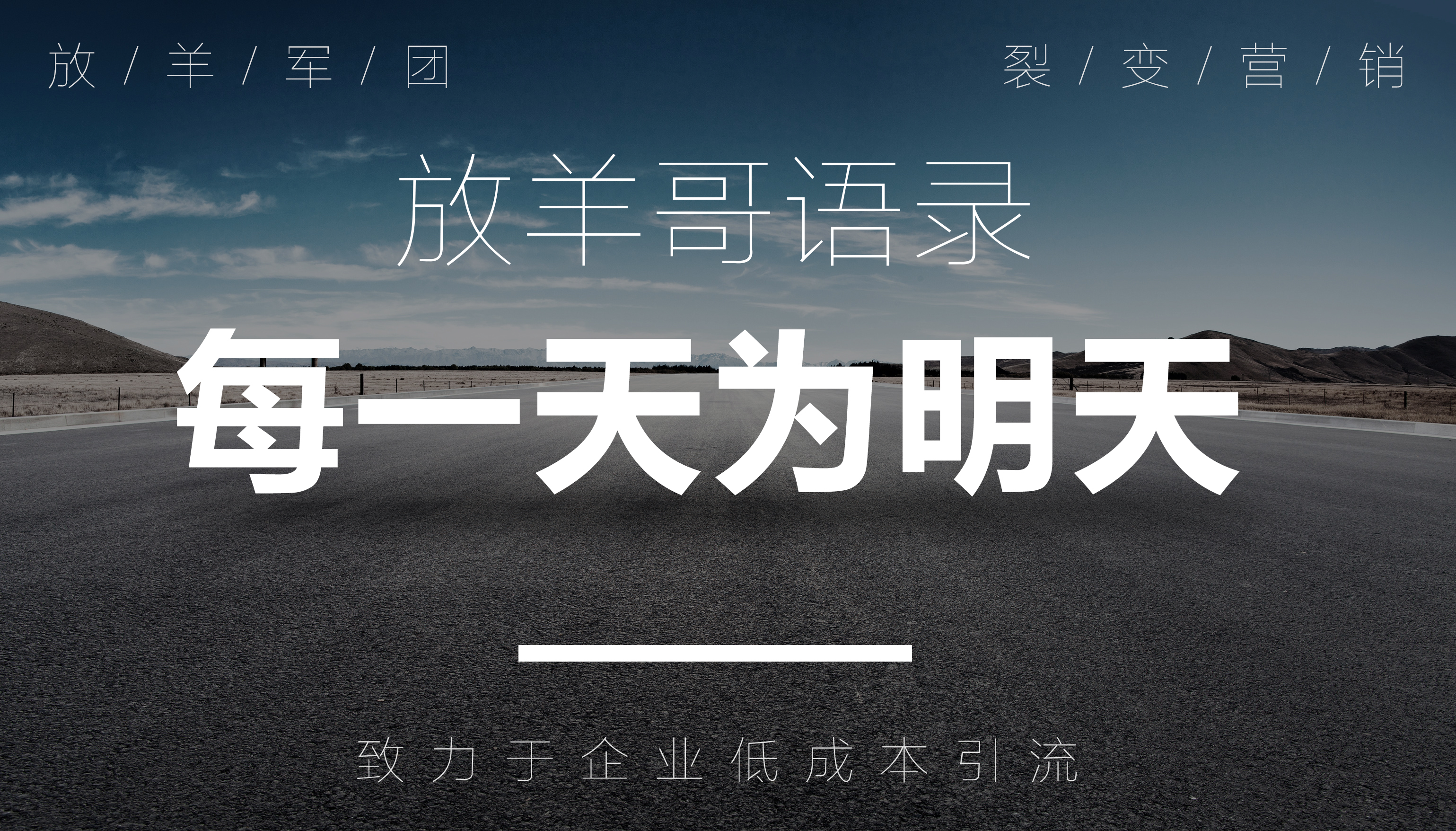 海底捞魔鬼式服务,海底捞晋升及薪酬激励机制