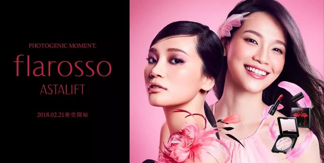 艾诗缇新品闪亮登场拥抱肌肤之美,艾诗缇高光