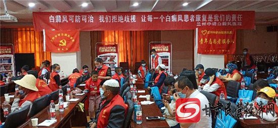 兰州中研白癜风医院白癜风专家,兰州中研白癜风研究院咋样