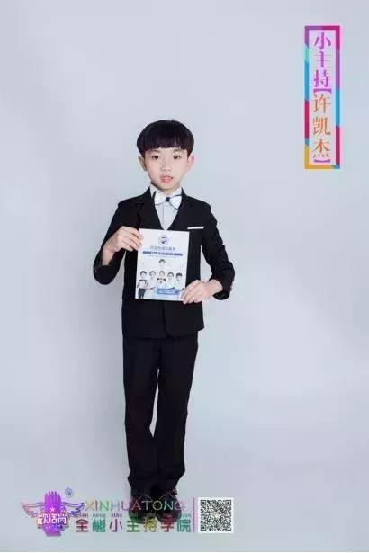 欣话筒成为“《小小演说家》口才养成与选拔基地”深圳福田单位