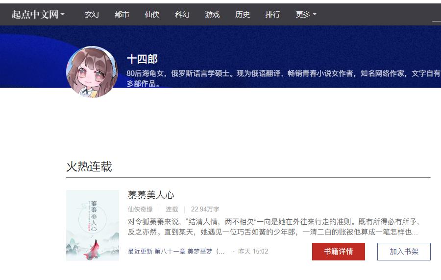 晋江有哪些文笔好的小说,晋江文笔好的经典言情推荐