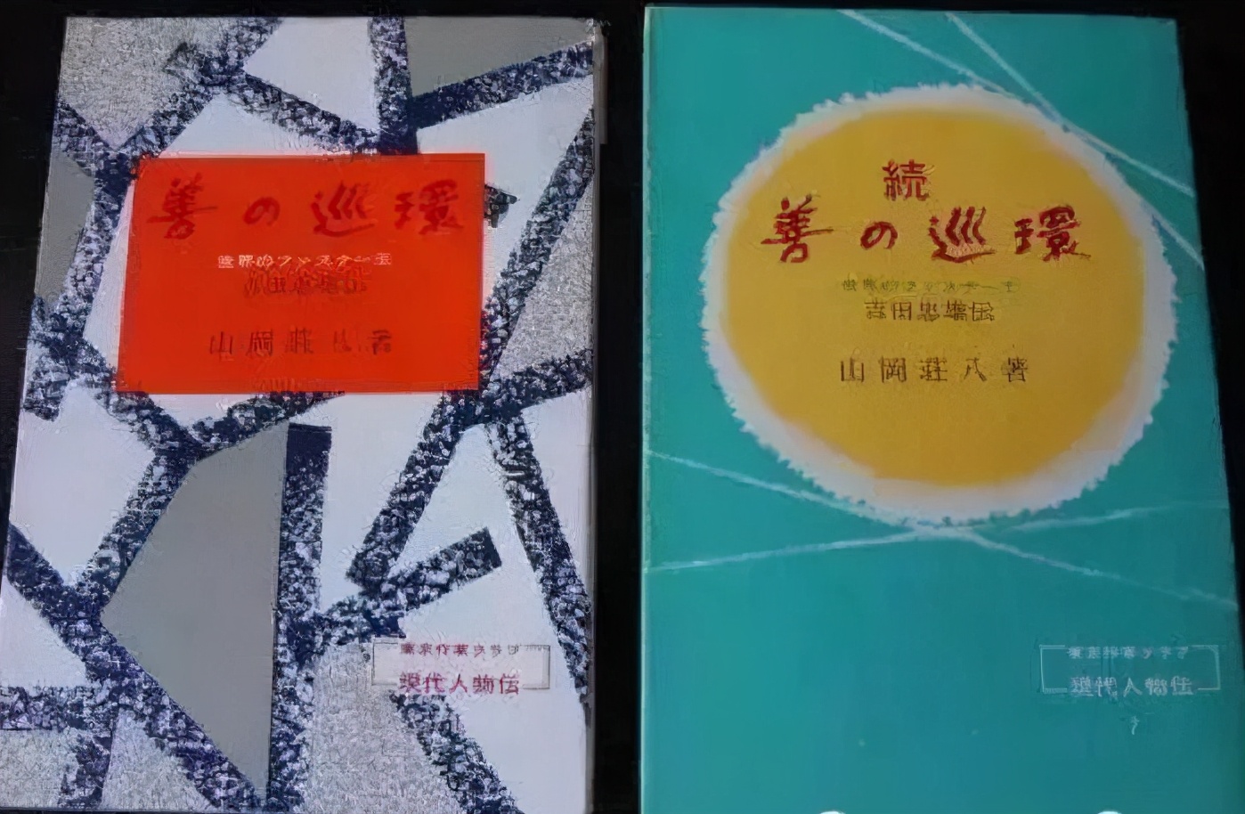 日本企业家的发家史,日本十大老企业家