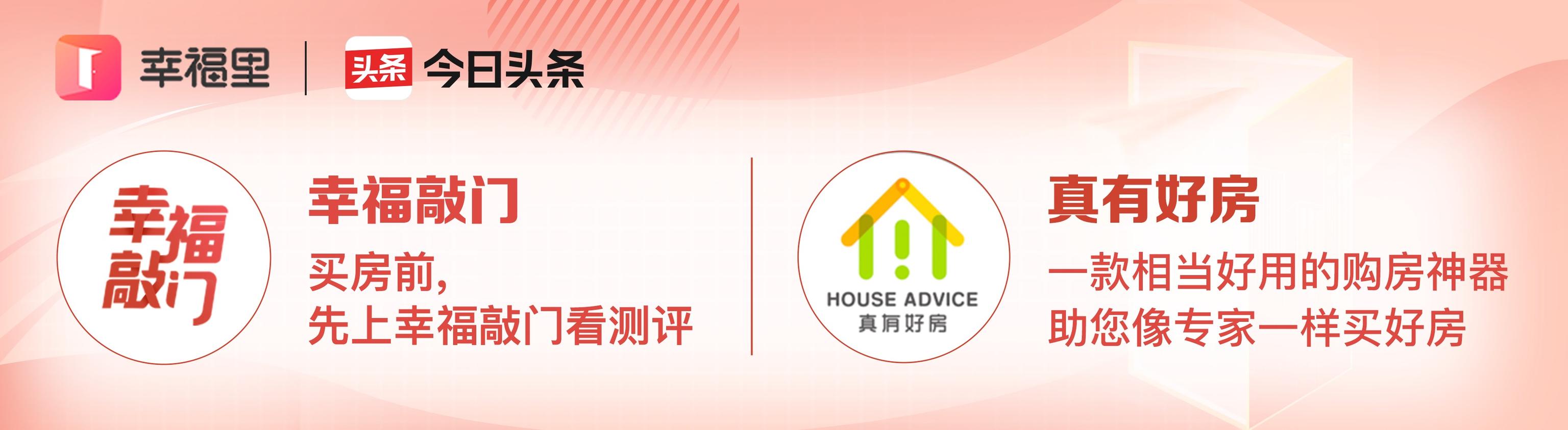 上海最好别墅房评测,上海新中式别墅视频