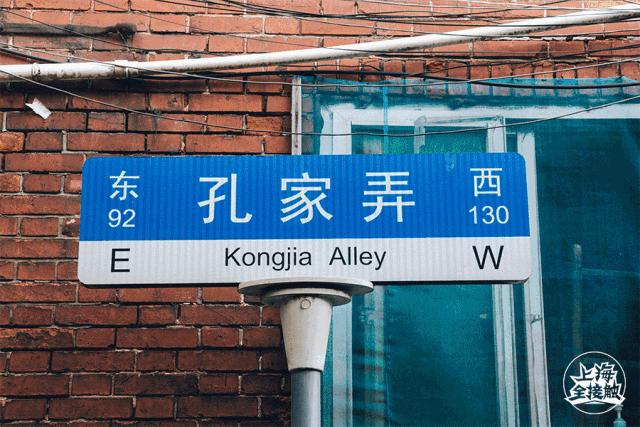 老西门上海记忆,别了老街原唱完整版