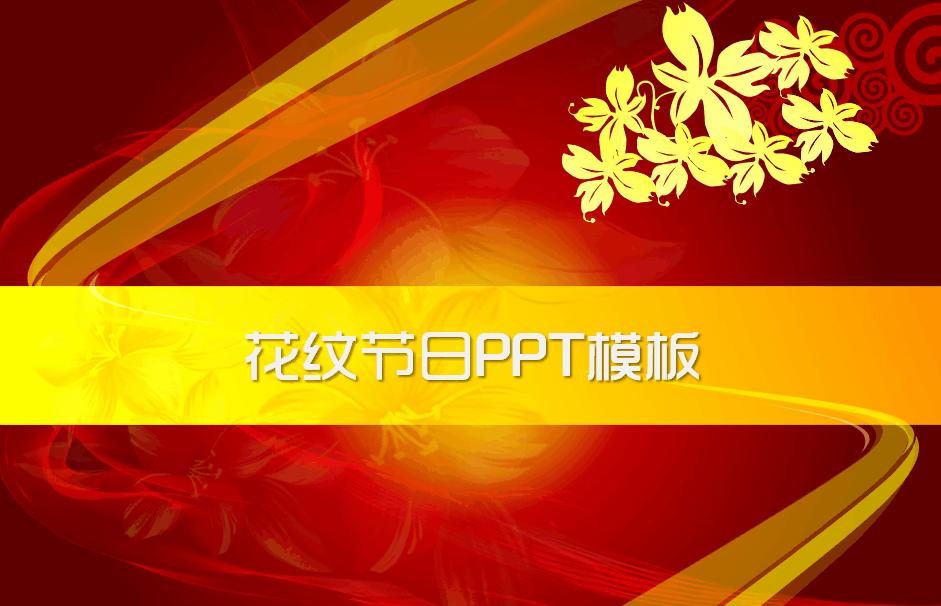 250页ppt制作,20大ppt制作的技巧和方法