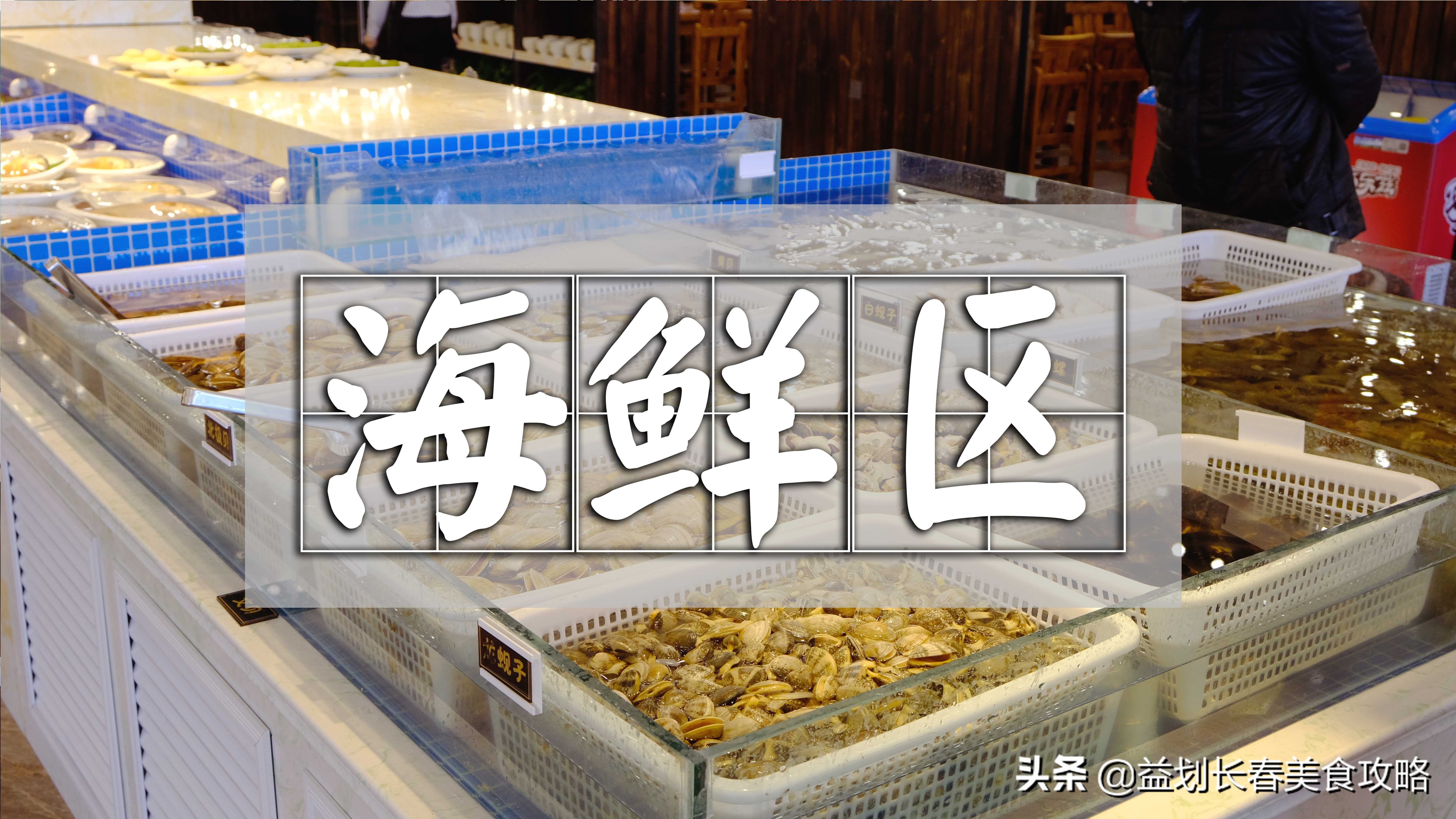 北京海鲜自助梭子蟹,海鲜自助的活梭子蟹