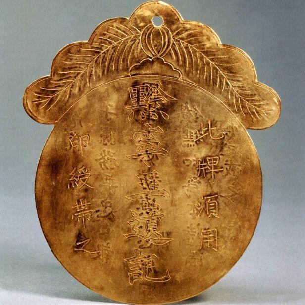 冷暖自知会泽,筇竹寺故事