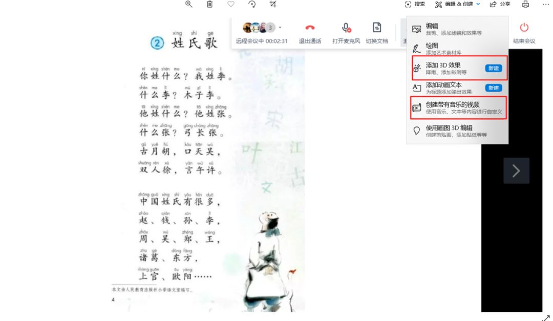 致老师|掌握好这4个实用工具，帮助师生轻松度过这个假期