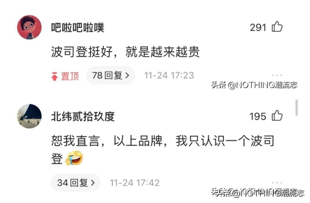 羽绒服鄙视链解析,羽绒服歧视指南到底歧视的是什么