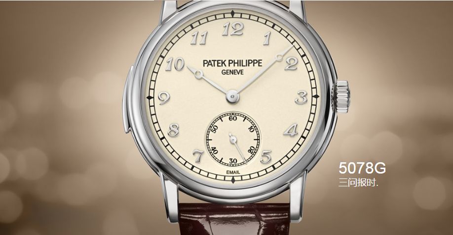 百达翡丽走私补税,百达翡丽关税多少钱