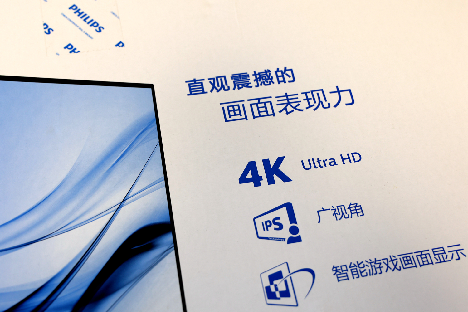 飞利浦278e1适合做效果图吗,飞利浦2k240hz27寸显示器测评