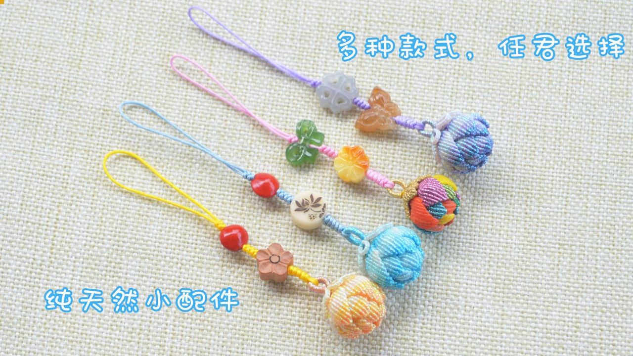 教大家编织一款手机链,手机链编织教程简单好看