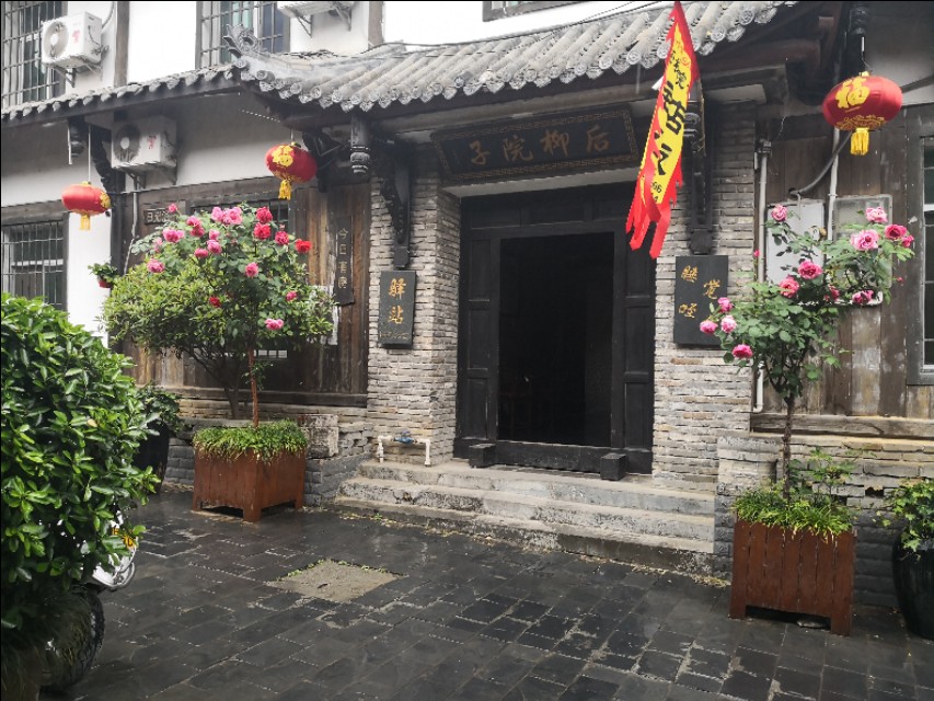 熨斗古镇和后柳古镇哪个值得一去,陕南后柳古镇视频