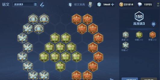 昔日垫底，今日逆袭！无影步、双穿流！胜率暴涨的上分选择