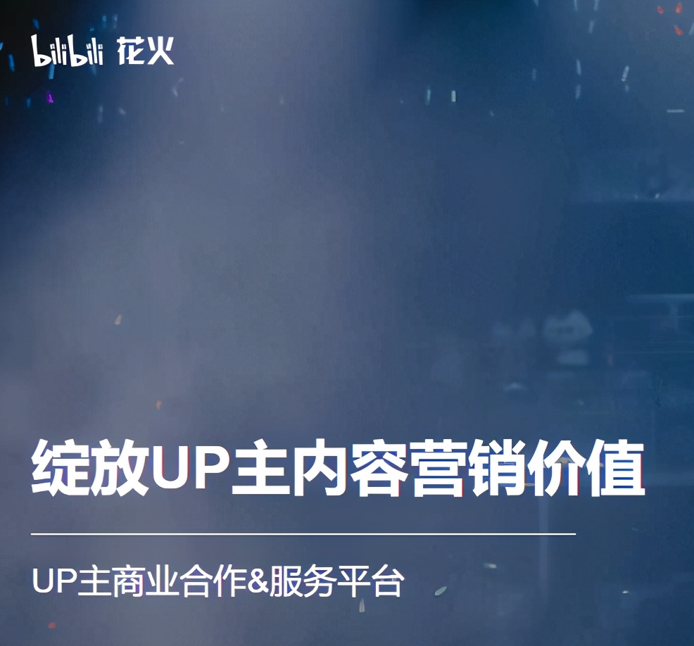 被B站永封,身患重疾,道歉6年,B站前一哥12dora终被赦