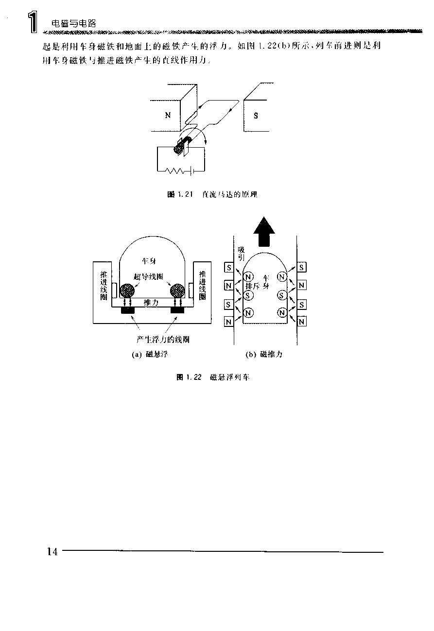 电子实用手册书籍,电子实用手册日本