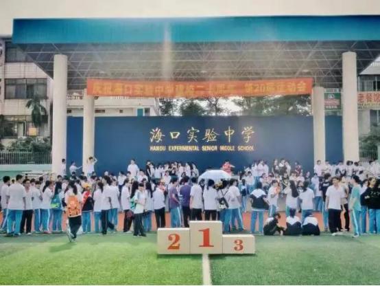 海南贵族中学有哪些,海南贵族小学