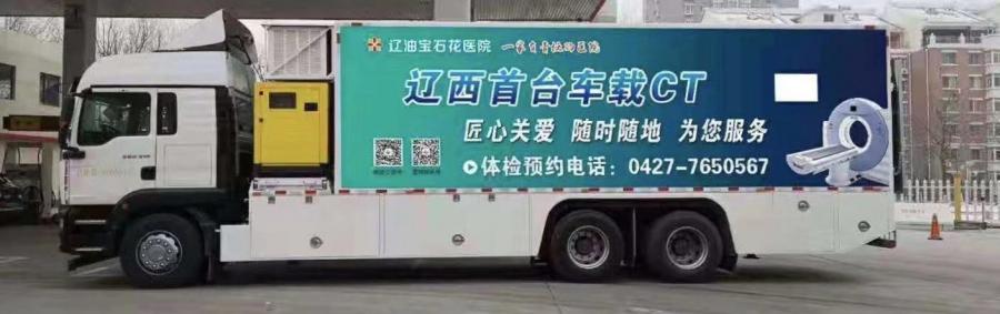 引进高精尖设备助力精准医疗,医院引进先进的医疗设施设备