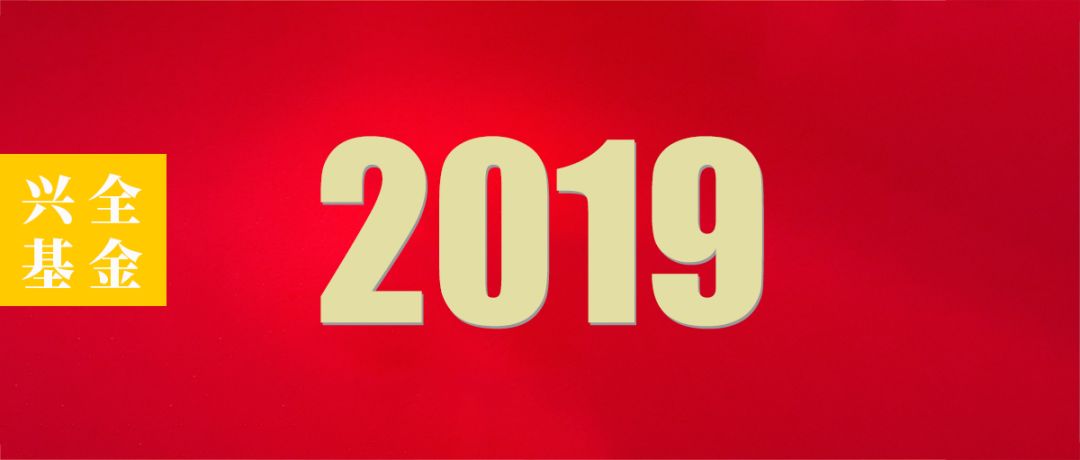 爆款基金频出哪只基金更值得投资,未来5年最适合投资的基金