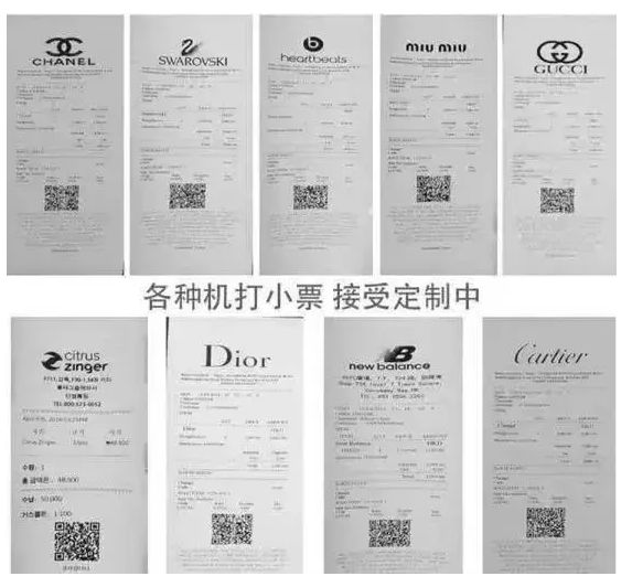 揭露各种海外代购真相,那些海外代购到底是真的还是假的