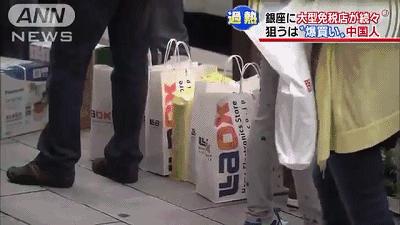 日本将取代欧洲成为中国人的购物天堂,奢侈品包包0关税!