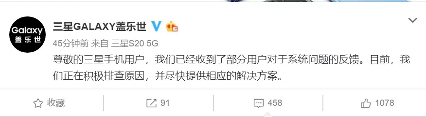 三星手机无缘无故黑屏死机,三星手机突然黑屏了然后绿屏