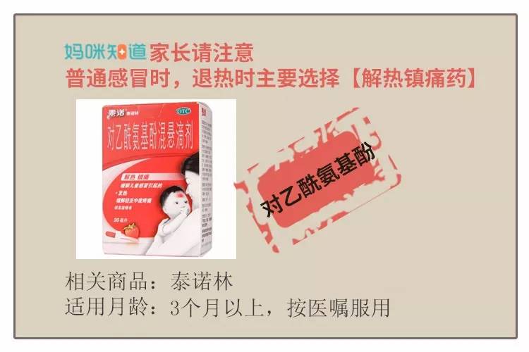 感冒药黑名单,小儿感冒药上黑名单的有哪些