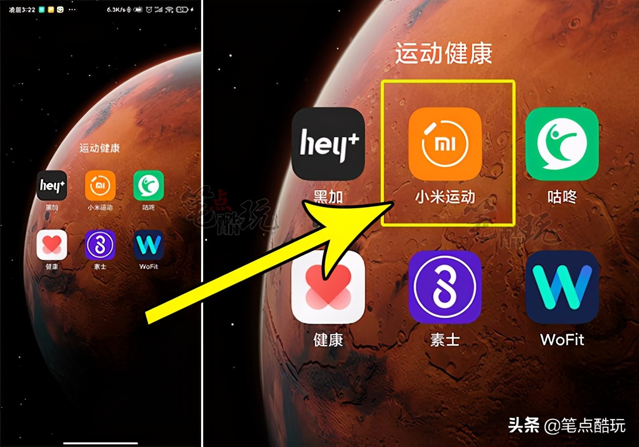 小米手环4恢复出厂显示请先绑定,小米手环5nfc恢复出厂设置怎么办