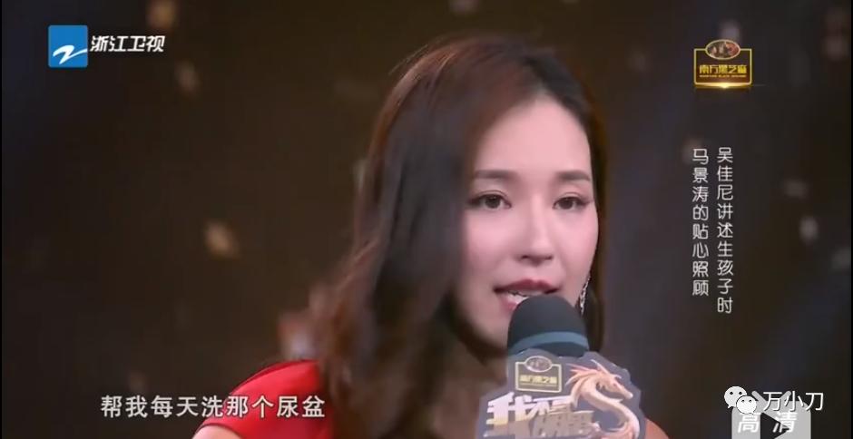 咆哮帝马景涛情史,马景涛影响力