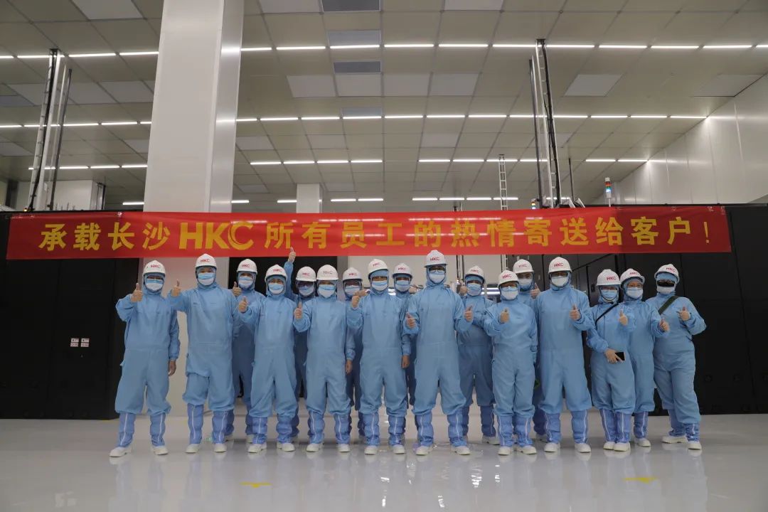 长沙惠科光电有限公司怎么样,长沙市惠科光电工厂有哪些部门