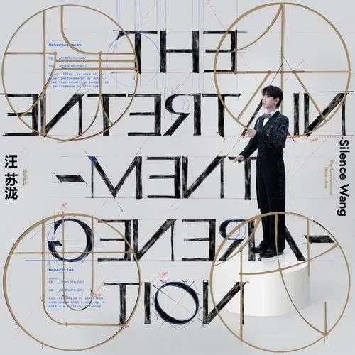 宋冬野 摩登天空 (摩登天空宋冬野演唱会)