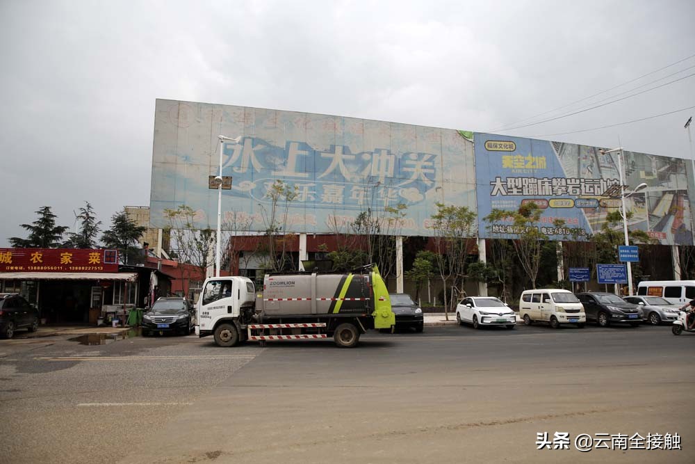 福保文化城以前的样子,昆明福保文化城天空之城