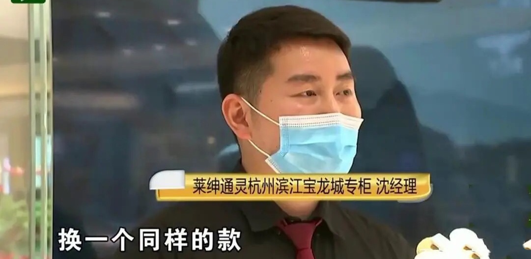 买的新耳钉戴上耳朵痒,5000元左右的女士耳钉