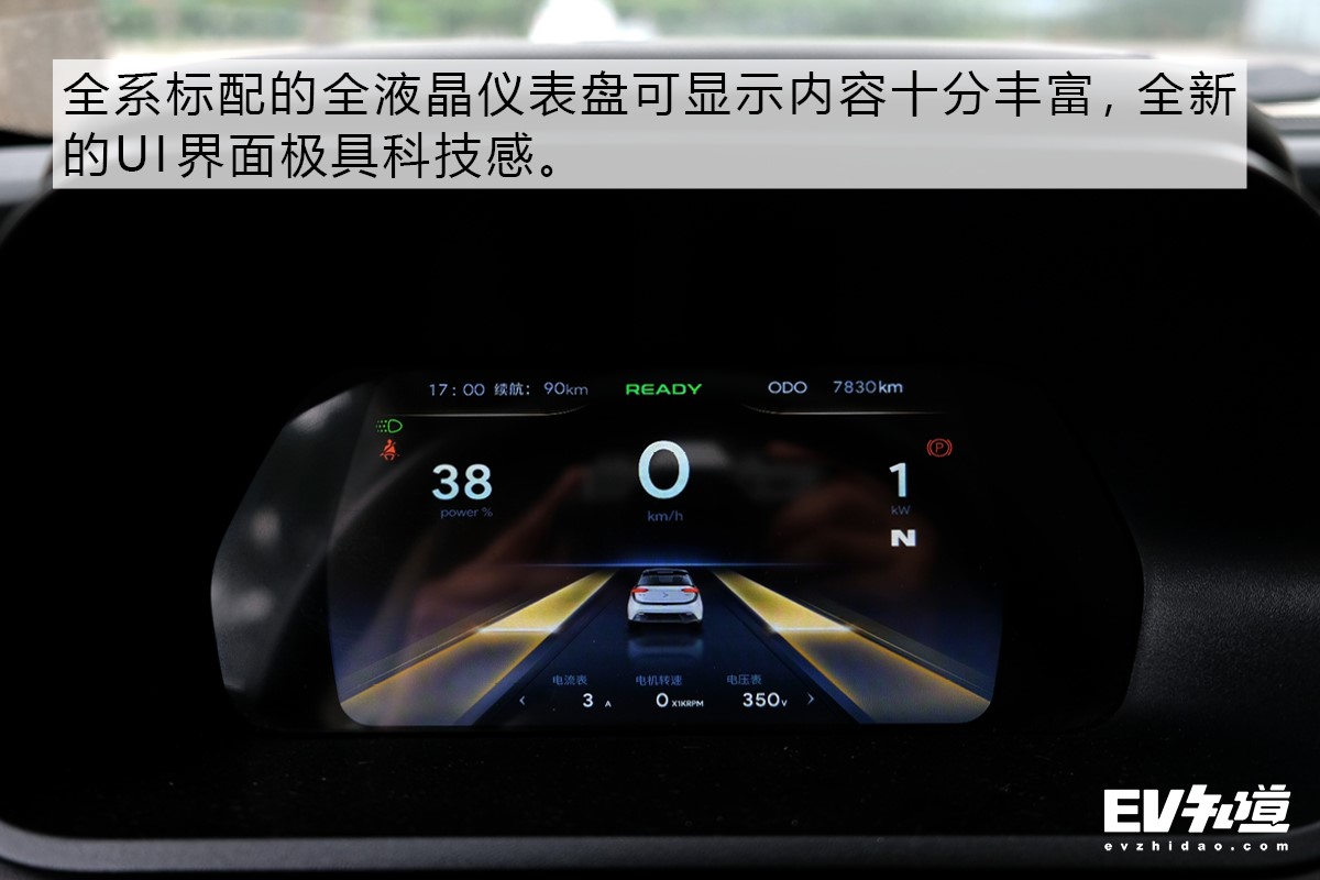 新特dev1测评,新特汽车dev1测评