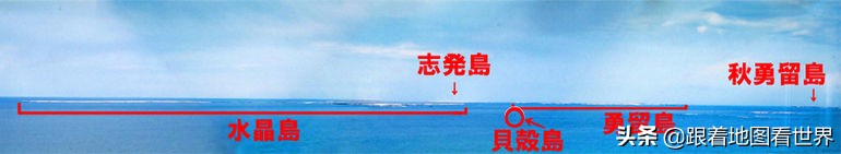 地理看世界149个视频,俄罗斯千岛群岛在哪里