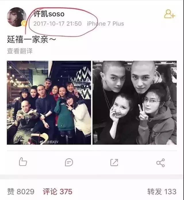 吴谨言工作室否认恋情,吴谨言现在谈恋爱吗