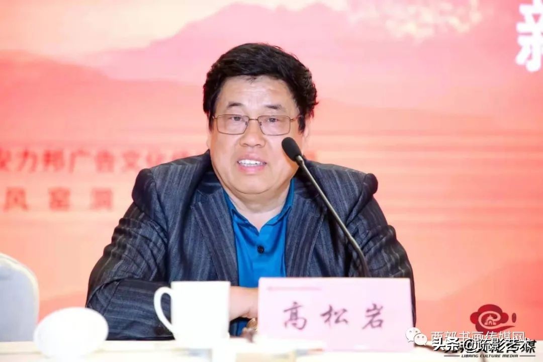 “全民助力十四运”千米书画长卷创作活动新闻发布会在西安举行