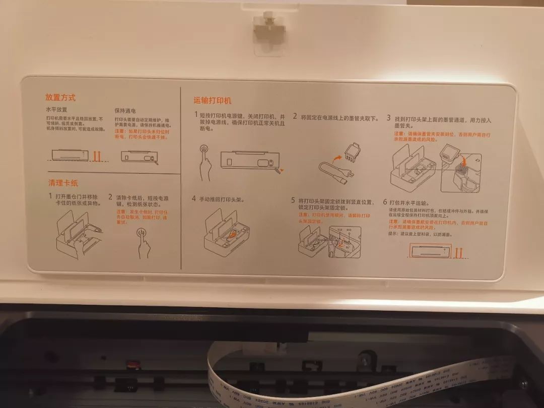 小米米家喷墨打印机手机连接方法,小米米家喷墨打印机怎么安装驱动