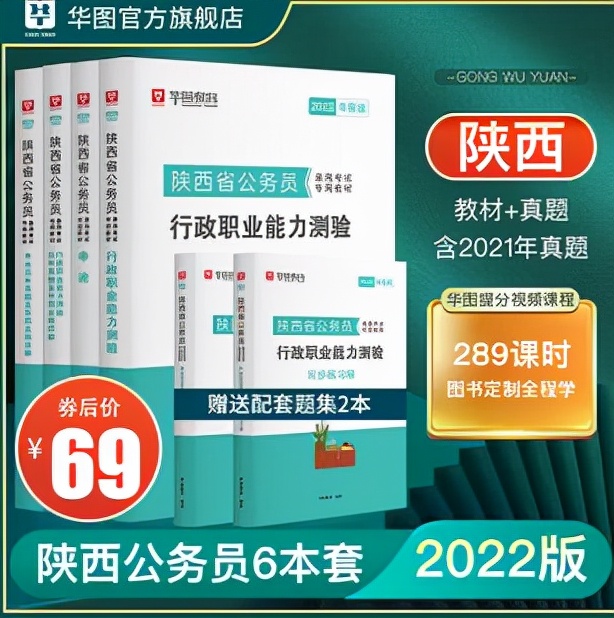 公务员书籍推荐国考,公务员备考的书籍2023