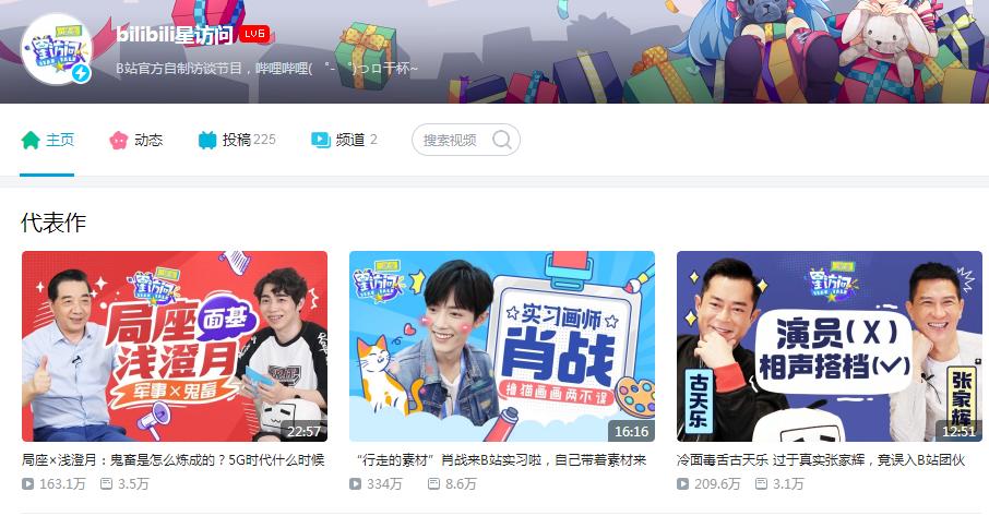 二次元怎么有收入,二次元经济怎么挣钱