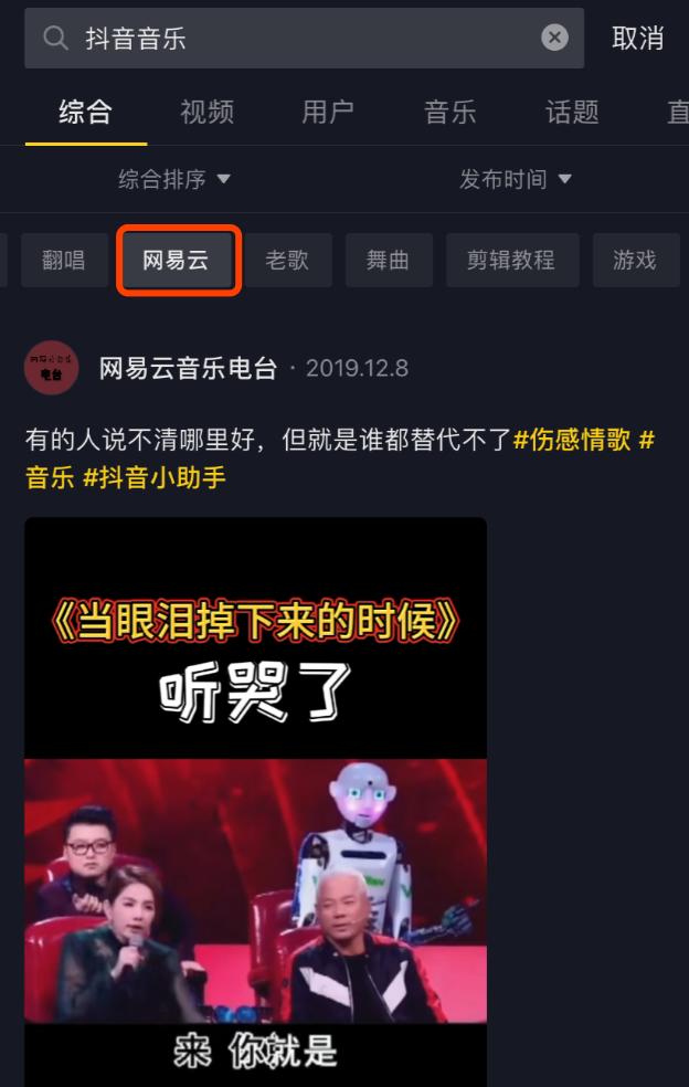 抖音音乐产品内测,抖音内测音乐热门