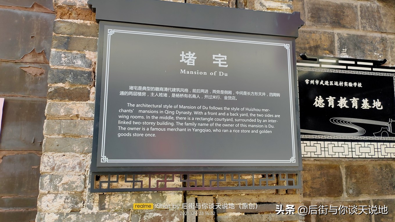 没被过度开发的江南古镇,一座被历史遗忘的江南古镇