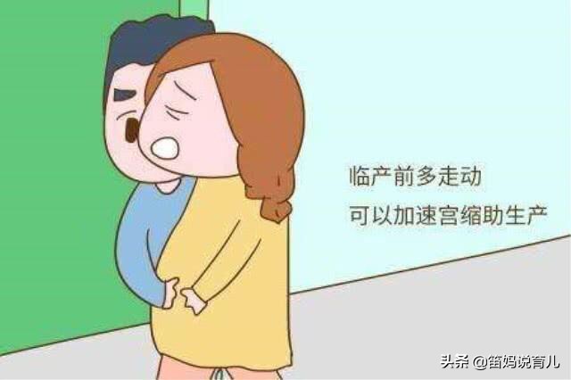 怀孕一个月小腹有坠胀感咋回事,39周臀位肚皮发紧发硬有坠胀感