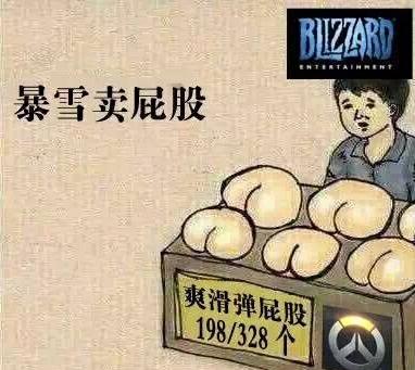 守望先锋雪国仙境暴雪爸爸,守望先锋暴雪