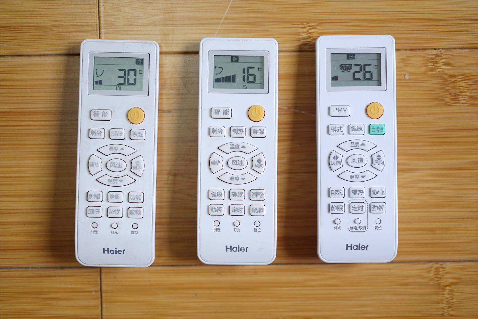 海尔帝樽空调新款,海尔大3匹致樽变频空调