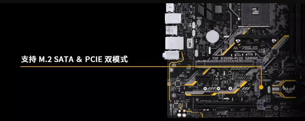 如何区分主板m.2接口的sata和nvme,主板上m.2nvme接口能用sata硬盘吗