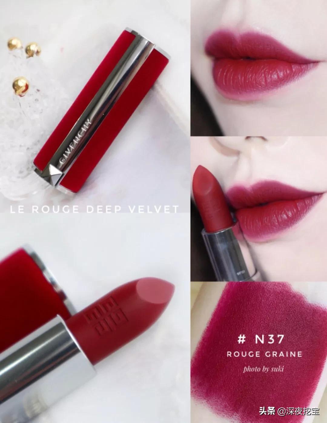 今年最火的大牌口红是哪款,2020最火的十款口红抖音