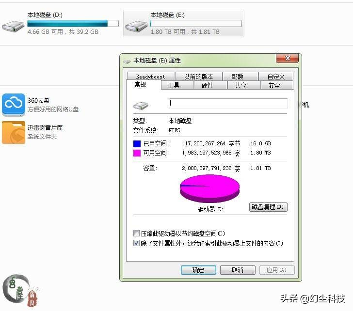 200元左右的2t固态硬盘靠谱吗,100多元的2tb固态移动硬盘靠谱吗