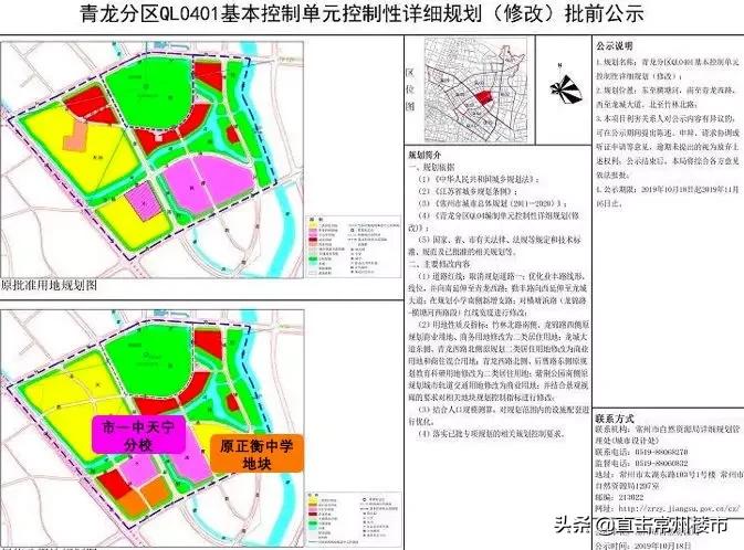 2021年常州学校规划,常州未来最好学校