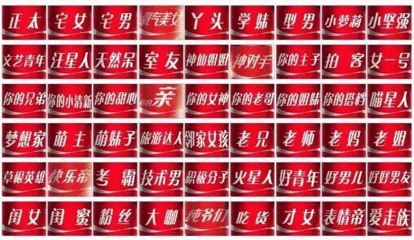 新可口可乐包装小彩蛋,可口可乐虎年包装创意